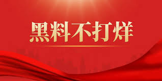 加入我们的吃瓜爆料群，包括QQ吃瓜群、微信吃瓜群，免费获取最新瓜料资源，实时参与瓜料交流，海量精彩内容尽在吃瓜资源导航网。